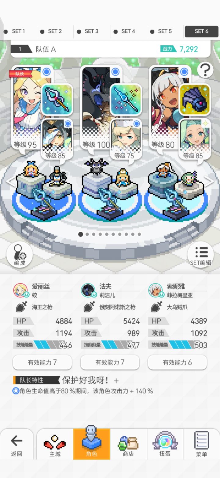 超火武器毕业截图