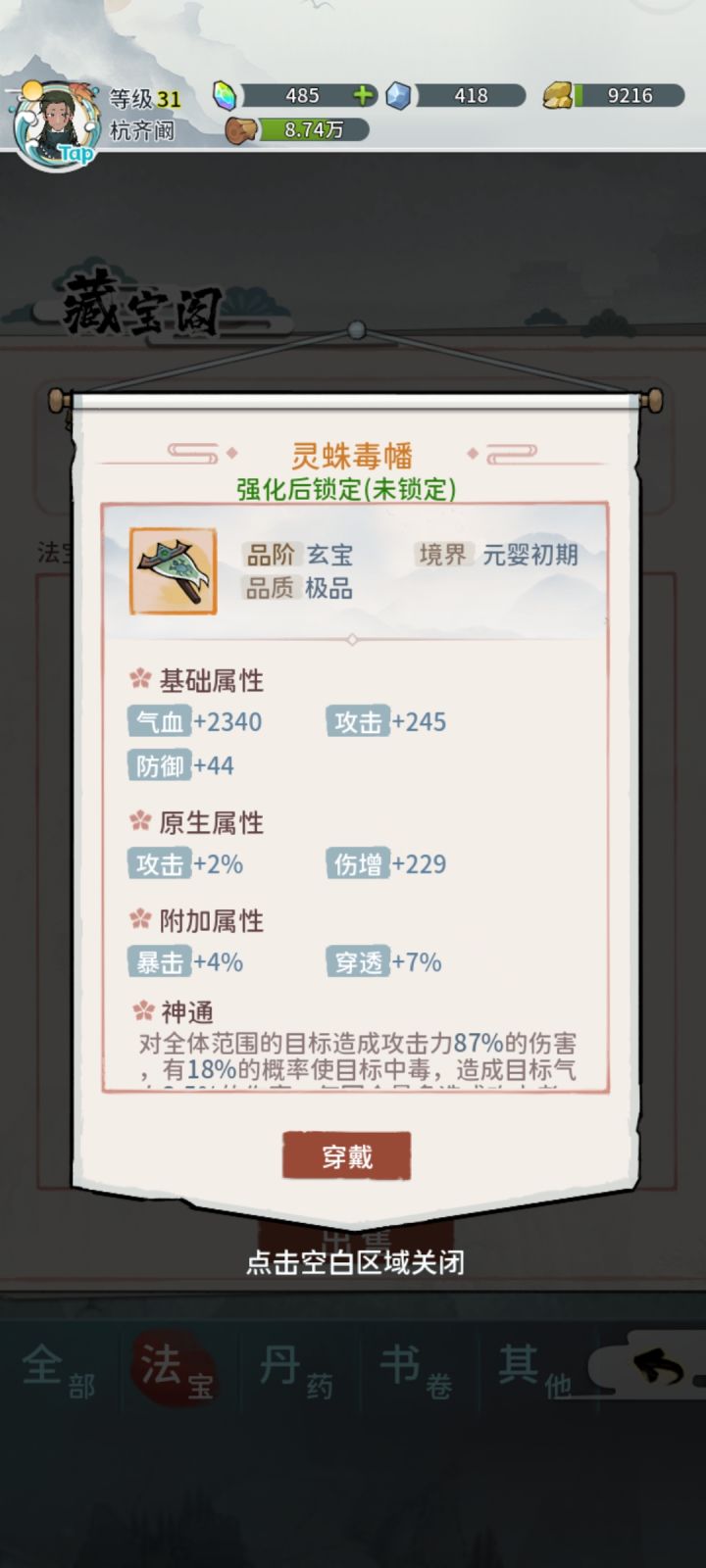 快来吸欧气截图