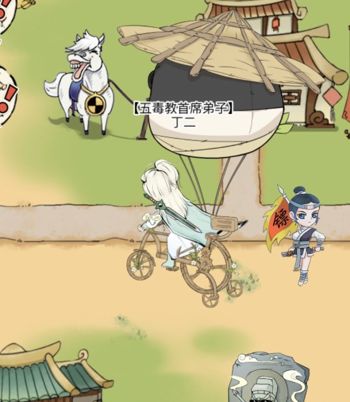 六周年不见不散啊截图