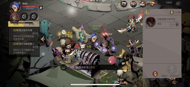 回归玩家有没有一起玩的截图