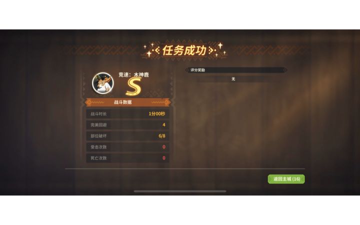 极速投稿-37区-掏出大宝贝-1分01截图