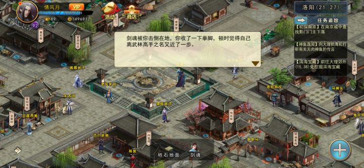 从我做起截图