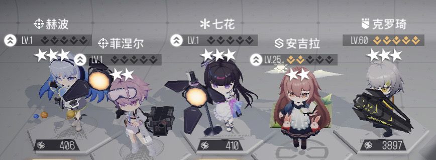 射手队CD（算力）流玩法介绍截图