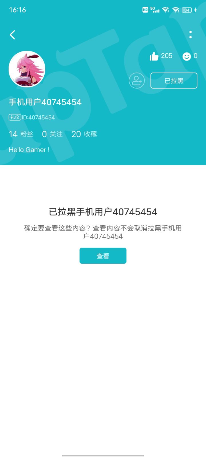 无语了截图