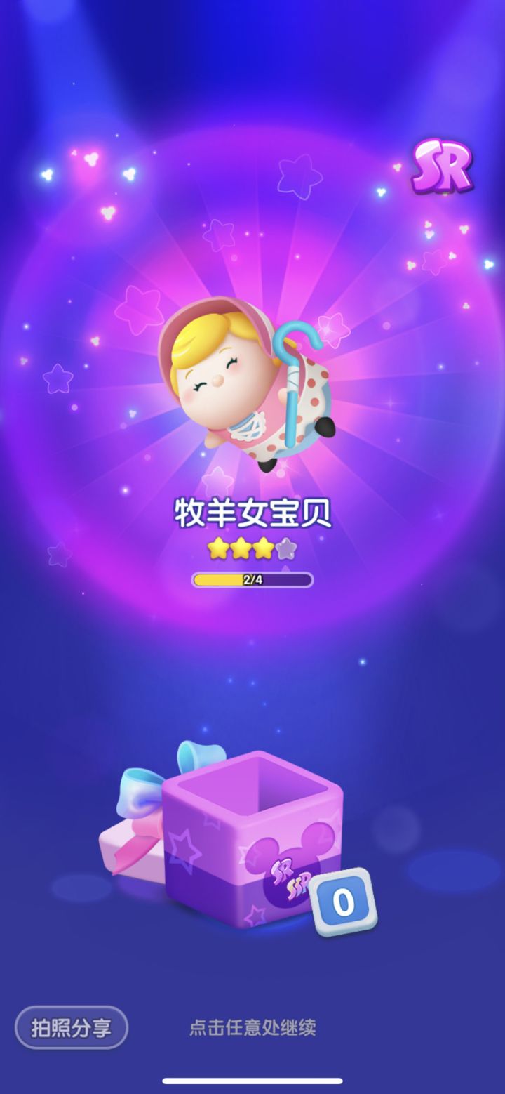 10/3假日打卡第一天ID468047截图