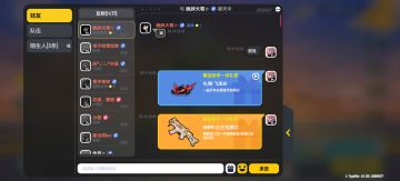 北哥回馈粉丝福利送墙皮！！