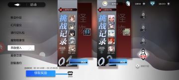 异敌boss作业，低练