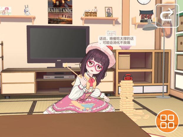 #胡桃嗒啦啦#拉低中奖率耶截图