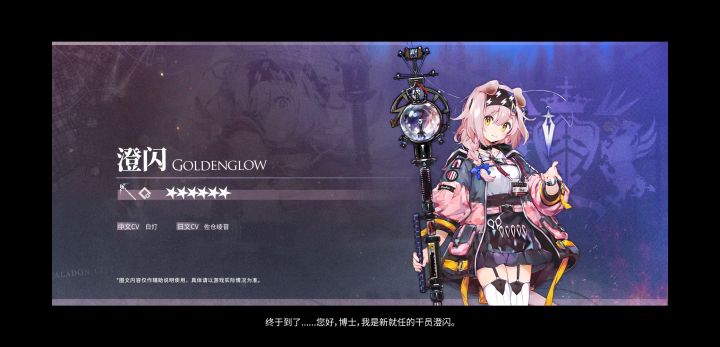 终于等到了……截图