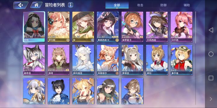 这号养成这样就可以养老了吧截图