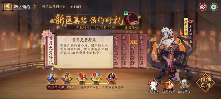 萌新明天入坑,找个师傅带带截图