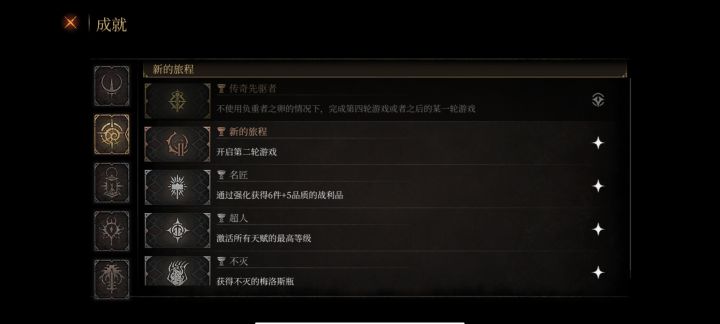 萌新求问截图