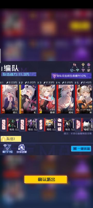 爬塔建议（近战仇视buff）