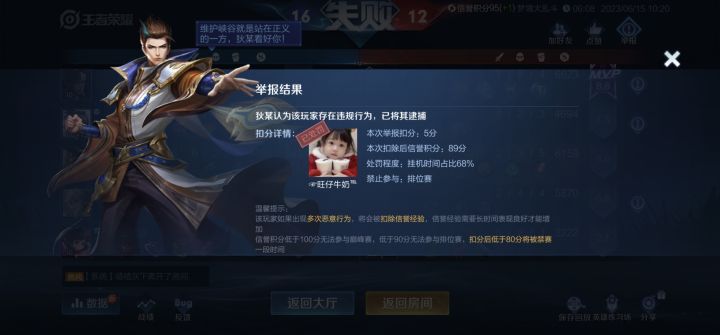 。。。截图
