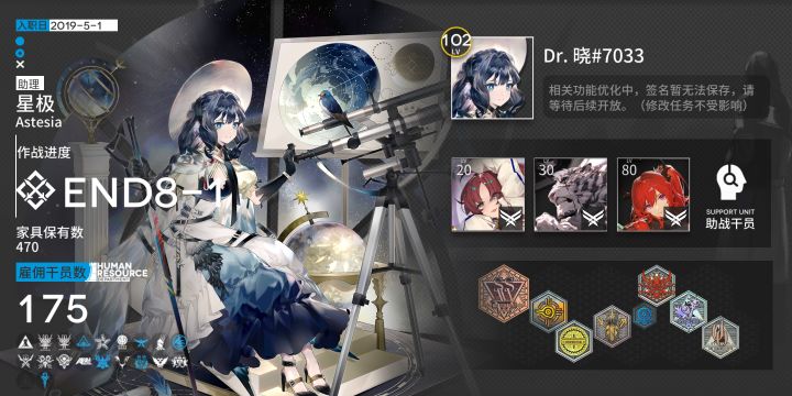 来点好友截图
