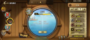 上分上分个人心得