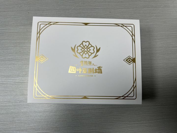 来了!官方一周年盲盒!截图