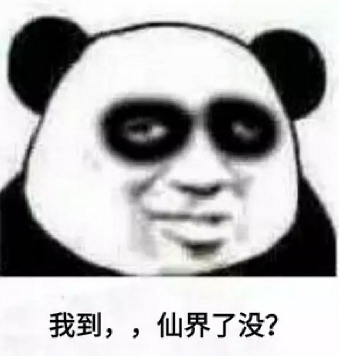可以先不限号测试一波不？截图