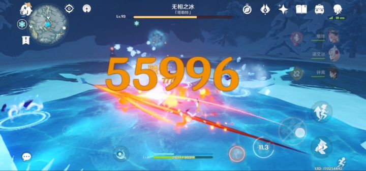 试了下双岩双火buff截图
