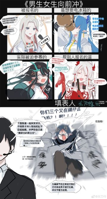 该来的终究会来（指迫害🐶