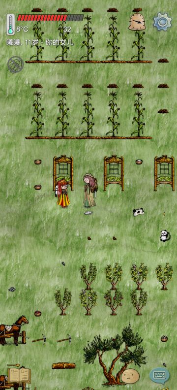 带我两个女儿一起玩华夏