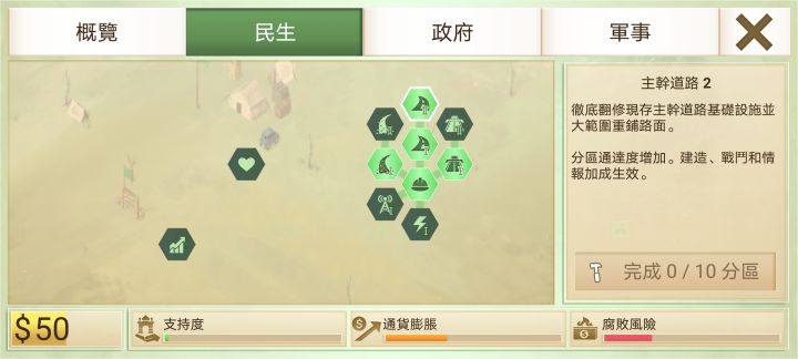千字长文,最用心的一次长评!截图