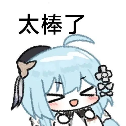 烟花武装截图