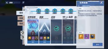 99.9%玩家不知道的隐藏活跃度！