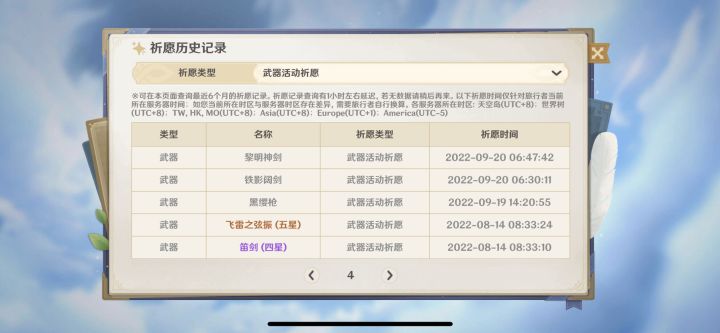 就是想秀一下截图