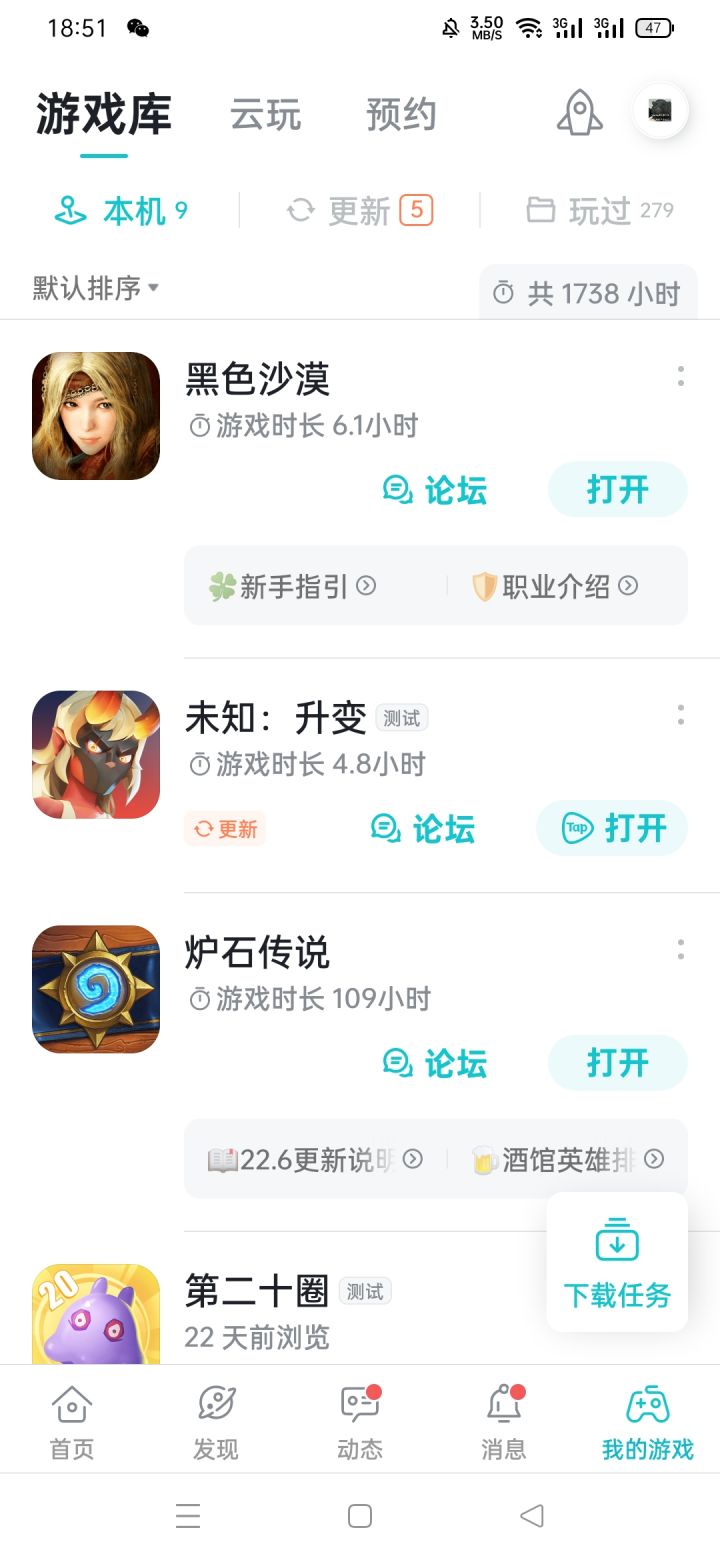 #黑沙天降豪礼 有比我还惨的吗?截图