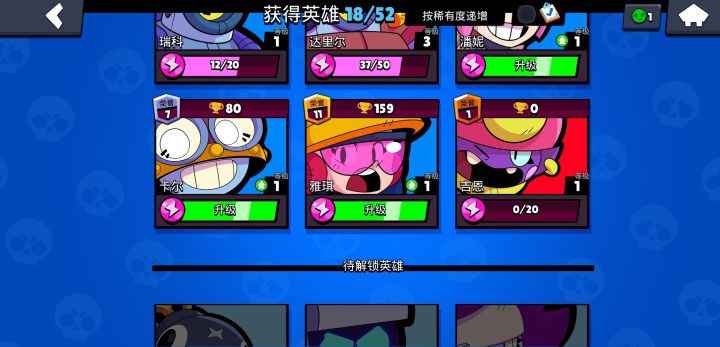 史诗没有出神话截图