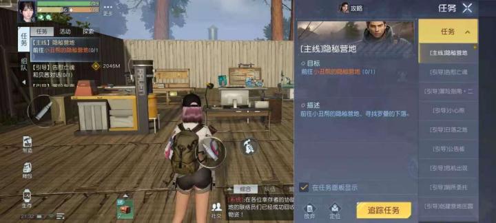 《黎明觉醒:生机》经验获取助力等级突破,成就战力提升截图