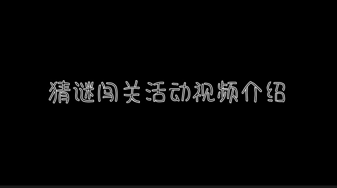 video-2013436
