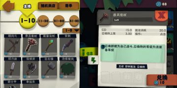 《召唤的辛酸你懂几许》