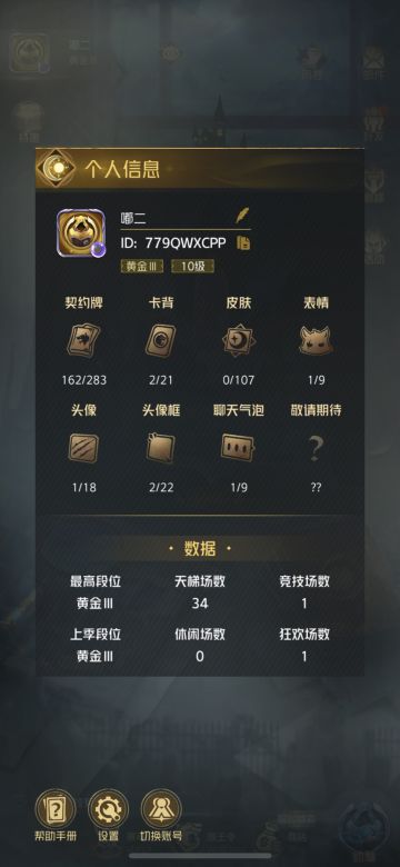 【公测攻略征集】间谍爆发潜