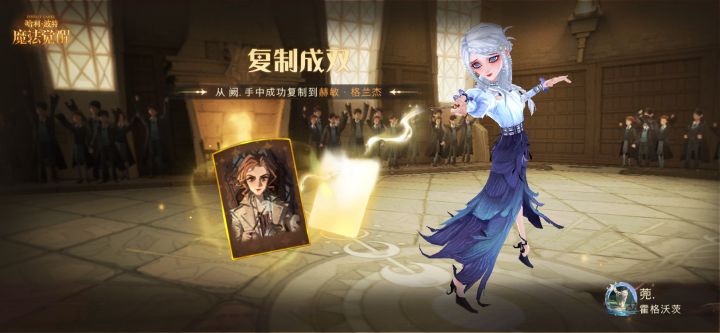 昨日复制~赫敏截图