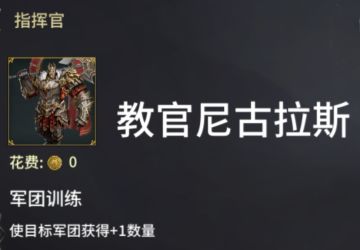 pvp新手误区解答（新手指南升级版）
