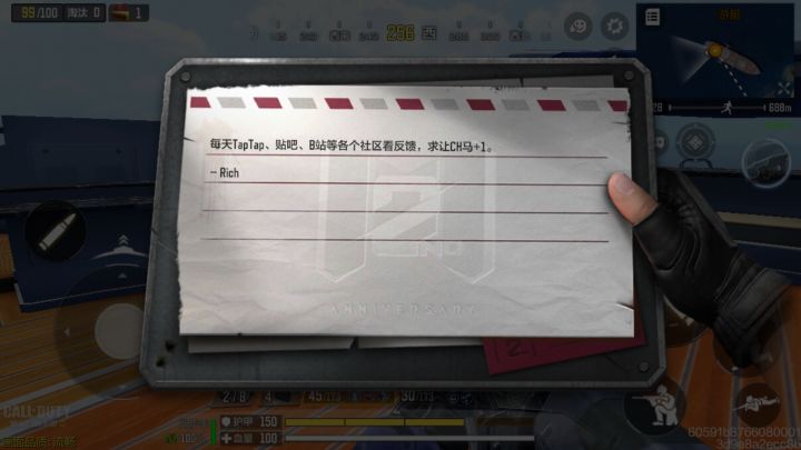 这是我见过所有信里面最真实的截图