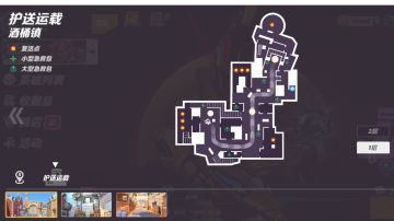 奥萨斯入门级酒桶镇攻防攻略（一）