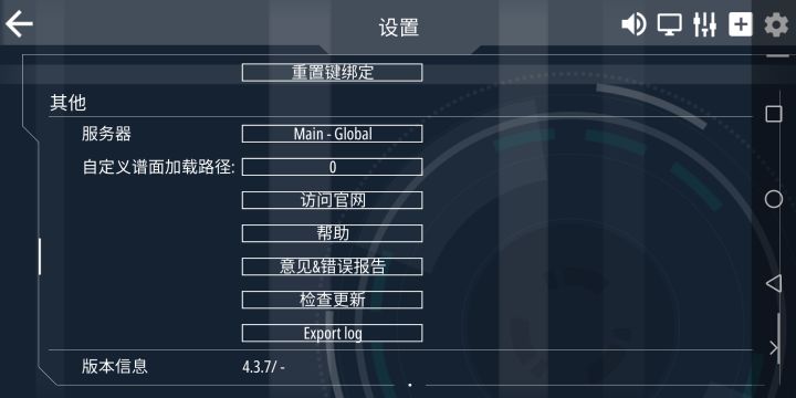 求求了,怎么办截图