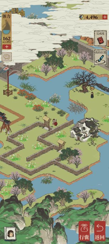 绍兴探险——诸暨