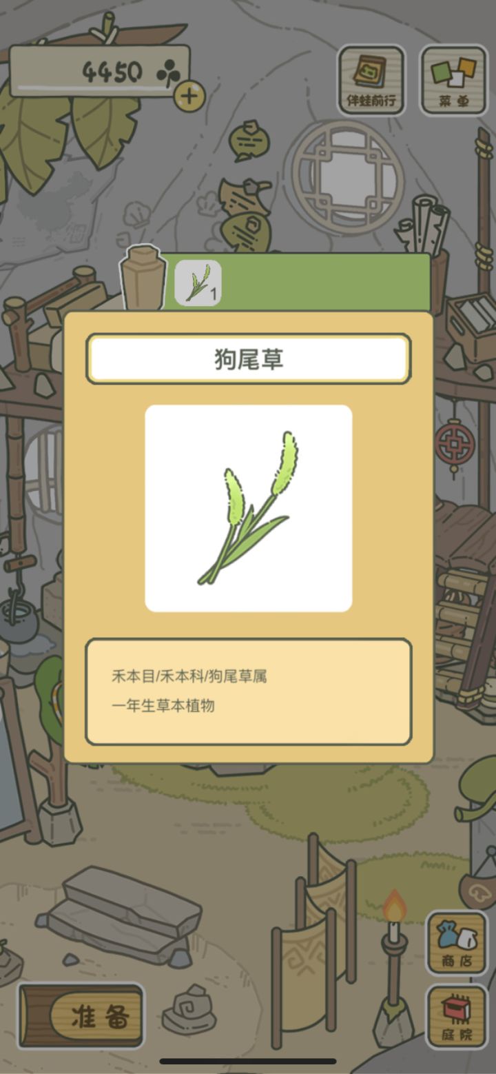版本更新截图