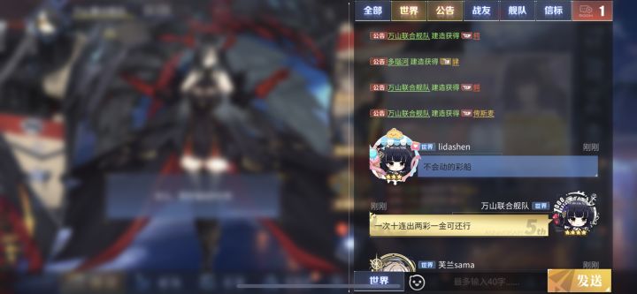 这次活动出货率这么高吗截图