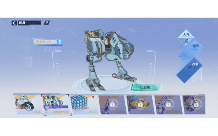 官方改改你们的坐骑吧,一身残疾,幻塔坐骑七宗罪……截图