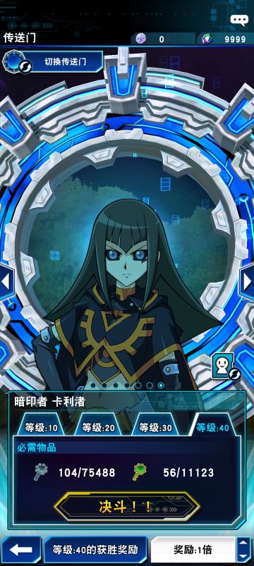 暗印者卡莉渚进门（先行版）攻略