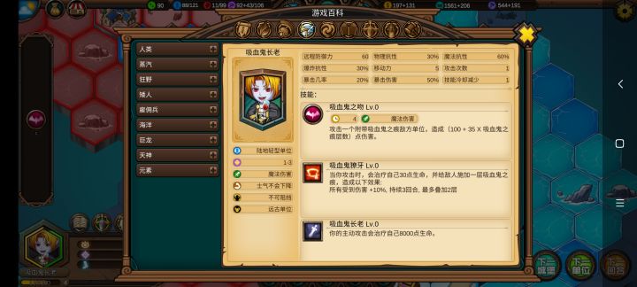 这玩意儿怎么破？截图