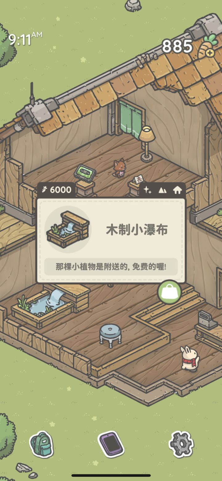 买不起啊……截图