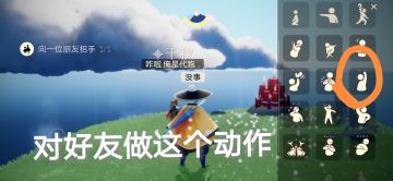 1.20每日任务季节蜡烛大蜡烛