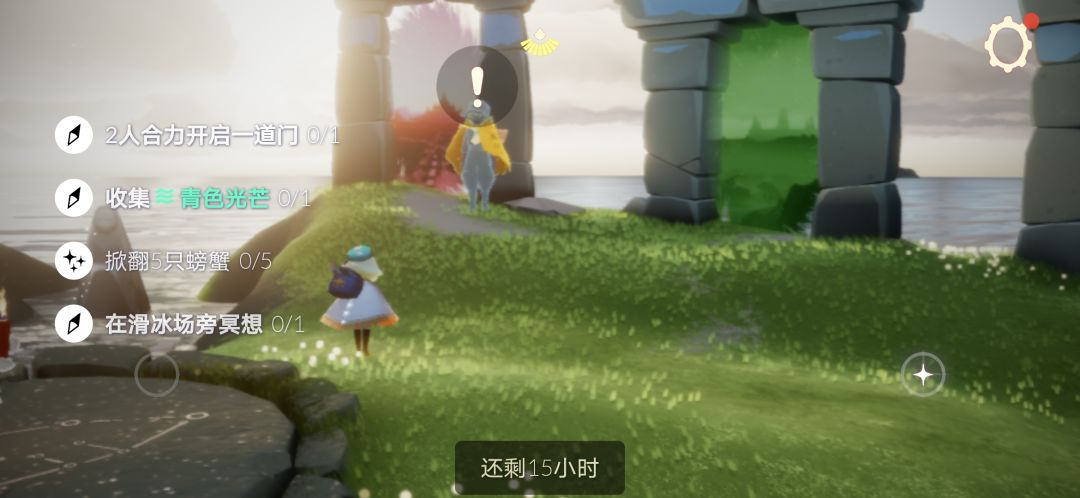 7.9任务季节蜡烛大蜡烛截图