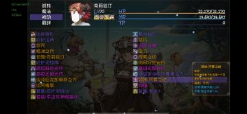 t1阵容女儿国国王队